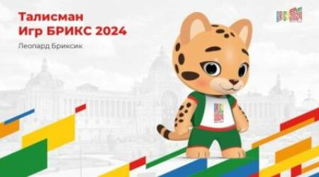 Asistirá Cuba como invitada a Juegos Deportivos de los Brics