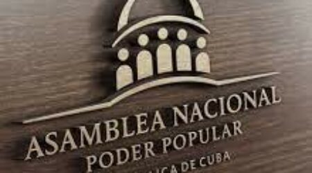 Cuba cuenta con una Ley que regula la transparencia y el acceso a la información pública